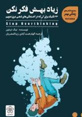 خانه download (1)