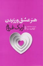 خانه download (5)