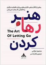 خانه download copy copy