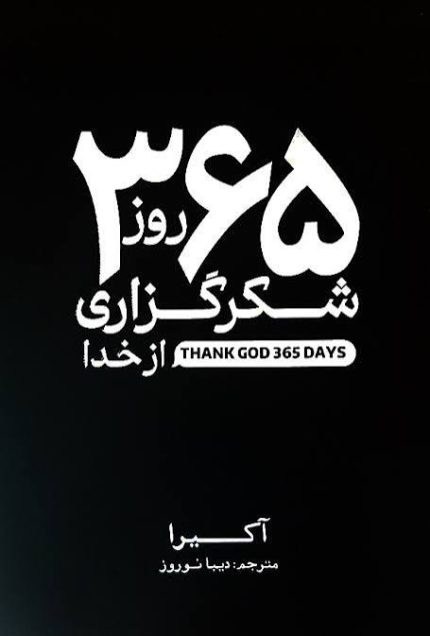 خانه images (8)
